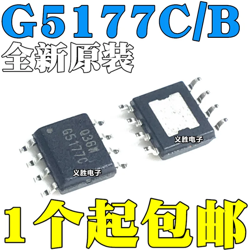10 шт./лот G5177CF11U G5177BF11U G5177B G5177CHigh качества/