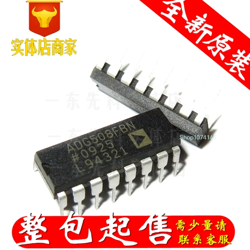 5 шт./лот ADG508FBN DIP/