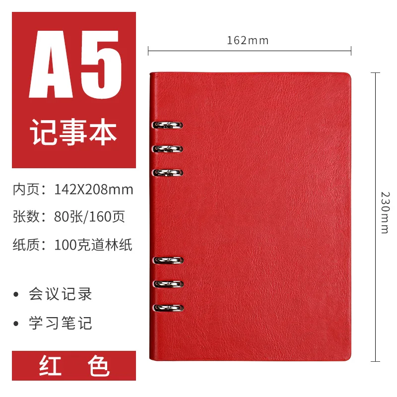 A4 B5 A5 A6 свободный блокнот со съемными листами Дневник Блокнот кожаный ежедневник школьный блокнот книги дневник путешественника Канцтовары Libreta Sketchbook - Цвет: A5 Red