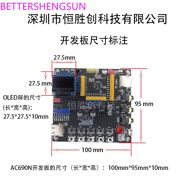 AC6901 AC6905 6903 двойной режим 4,2 Bluetooth lossless декодирование текста дисплей макетная плата модуль
