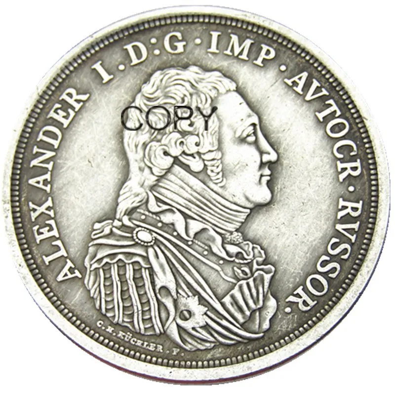 Россия 1804 1 рубль посеребренные копии монет