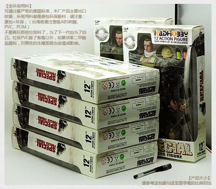 Pattiznb серии 30 см камуфляж пластиковый пояс курица игрушечный пистолет военная модель 16 солдат