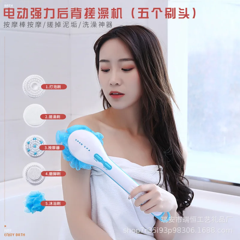 Electric bath brush, bath, back rubbing artifact, lazy person, mud rubbing machine, dead skin, long handle, soft hair