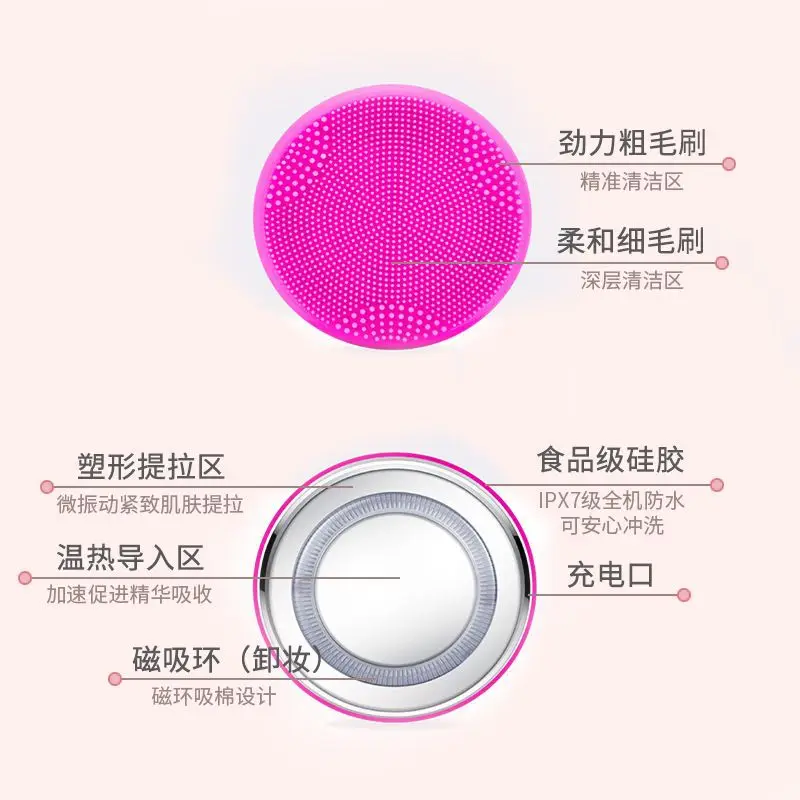 New Waterproof Facial Cleaner Wireless Charging Facial Cleaning Pore Beauty Instrument Ultrasonic Vibration Massage Facial Brush