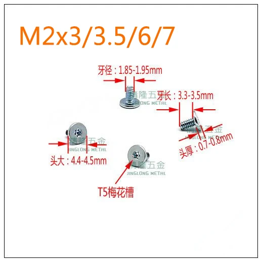 100 шт/1000 шт./лот M2 * 3/3. 5/6/7 Torx T5 тонкая головка микро машина винт с цинковым