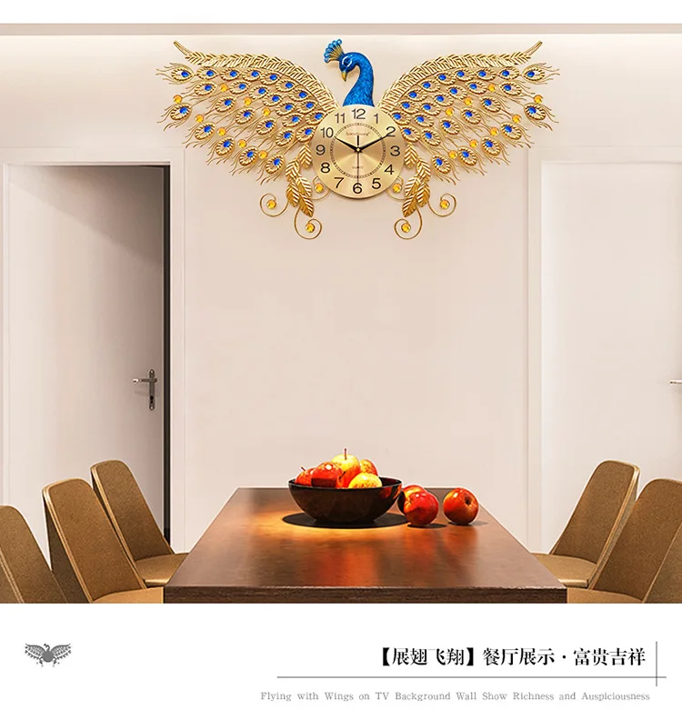 Peacock Wall Clock Living Room-Style Clock Simple European Style Glorious Wall Hangers Creative Mute Quartz Clock Household Deco
