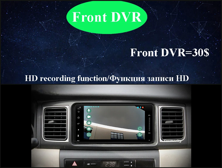 DVR