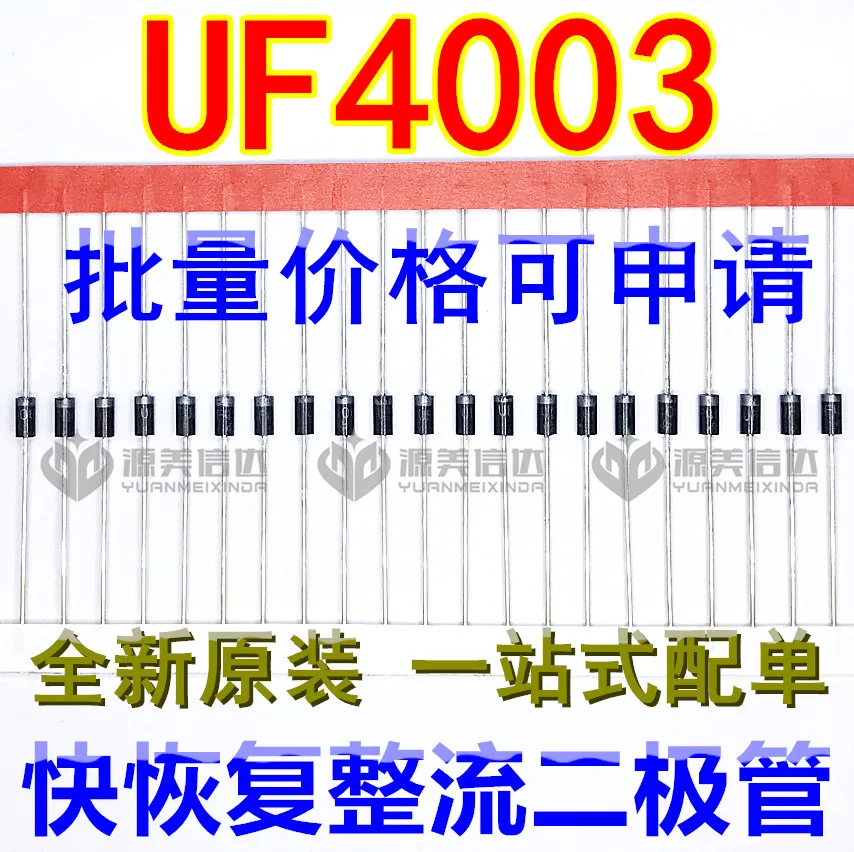 100% новые и оригинальные 10 шт./лот UF4003 DO-41 1A200V | Электроника