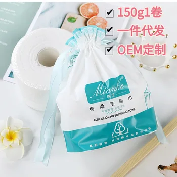 

Cotton-Disposable Washcloth Cleaning Towel Pure Cotton Cotton Pads Paper Beauty Salon Facial Wipe Cotton Puff