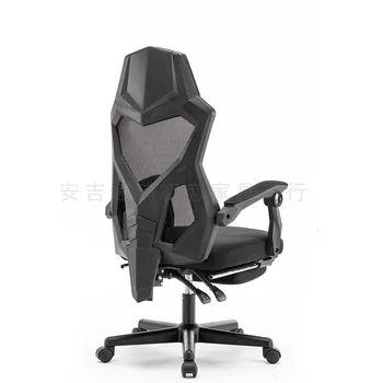 

Yuxi 884 Household Rotating Computer Chair Staff Member To Work In An Office Chair Can Lie Noon Break Boss Manager Chair