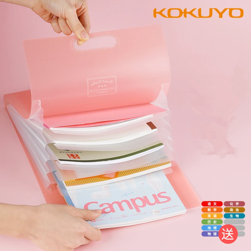 1 шт. KOKUYO расширяющийся кошелек, сумка для документов, коробка для файлов пастельного печенья, серия A4, портативная многослойная структура, вместительная WSG-DFC65