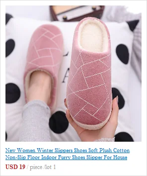 Г., зимние хлопковые тапочки для пар женские зимние тапочки домашняя теплая зимняя Нескользящая Милая домашняя разноцветная женская теплая обувь