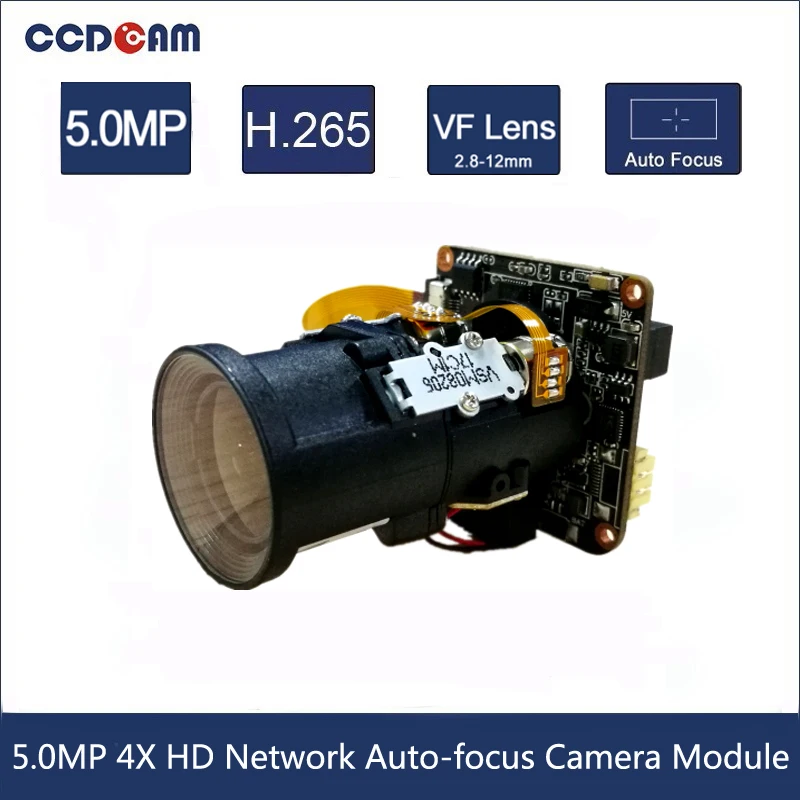 5MP 4xauto Focus IP модуль камеры Hisilicon 3516EV300 IMX335 IPC для использования PTZ камеры|Камеры