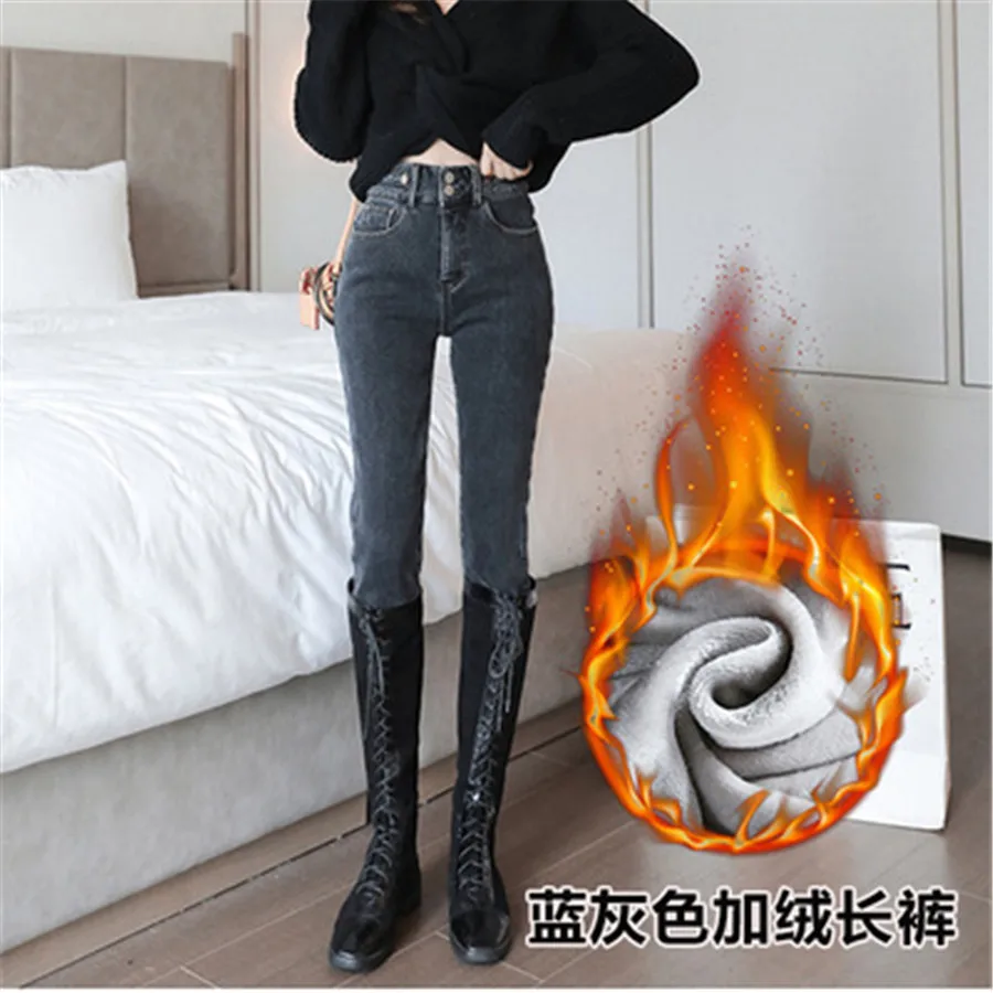 2022 New Winter Women Trousers Plus Velvet Thick Warm Jeans Elegant Female High Waist Large Size Slim Little Feet Pants F032 white jeans