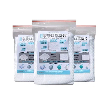 

100Pcs Universal Non-woven Breathable Disposable Mask Gasket Mask Pad Mask Filter Pad