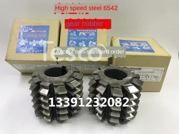Online Gear Hob M7/8/9/10/11/12/13/14/15/16/18/20/22
