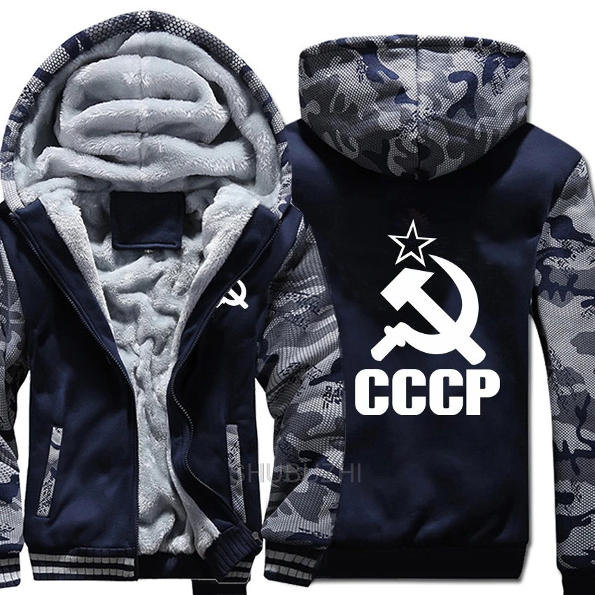 Дизайн CCCP толстовки зимняя камуфляжная куртка с рукавами мужские флисовые толстовки СССР - Цвет: same as picture