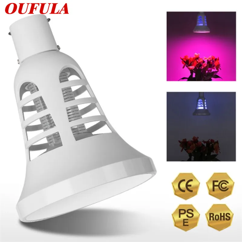 

WPD Plant Growth Lamp Mosquito Killer Lamp Two In One LED Plant Light E27E26 Electric Shock Mosquito Killer Lamp
