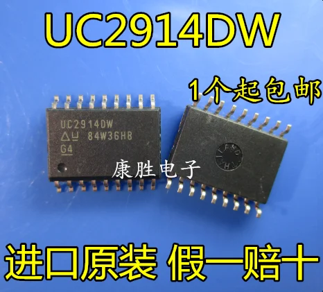 Новый оригинальный 1 шт./UC2914DW UC2914DWR UC2914 SOP18| |