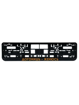 

License plate for car "call", Black