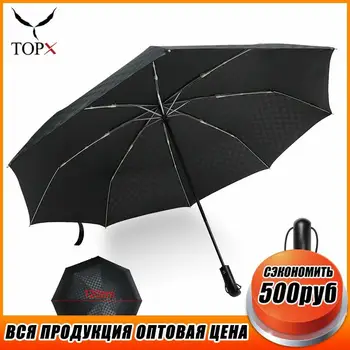

120cm Big Windproof Umbrella Rain Women Automatic Umbrellas For Men Brand Large 3Folding Business Car Umbrella Gifts Paraguas