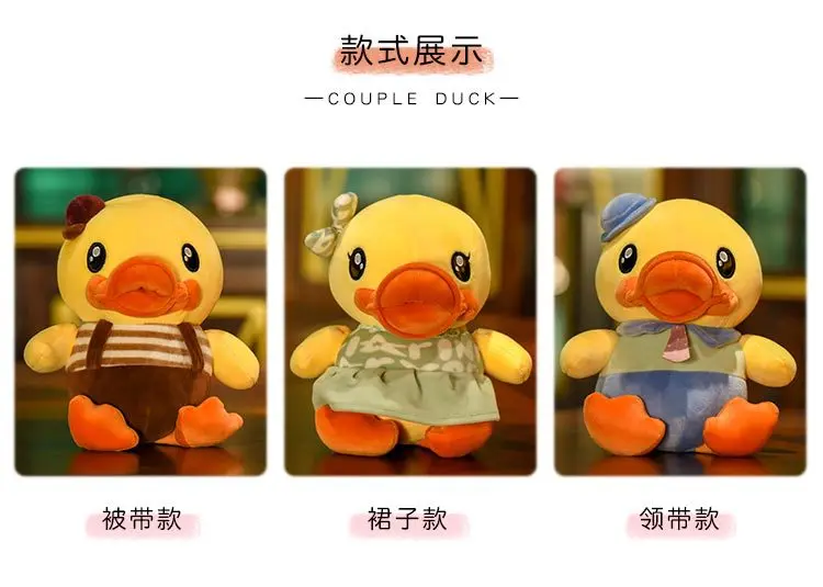Big Mouth Yellow Duck Plush Toys down Feather Cotton Elastic Hyaluronic Acid Couples Duck Doll Pillow Stuffed Toy