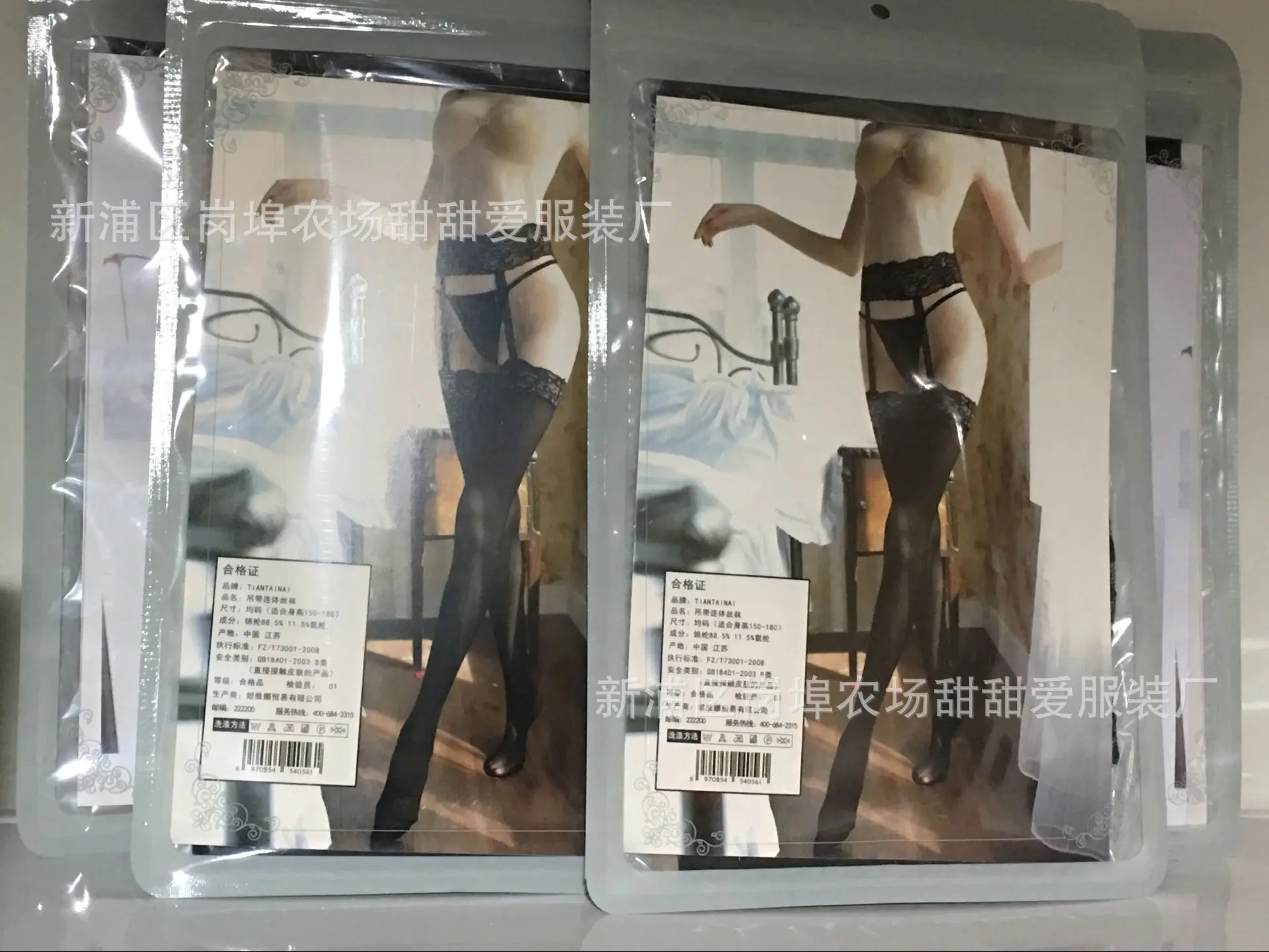 74054A9DA70223FF44EADB14E1CEE8