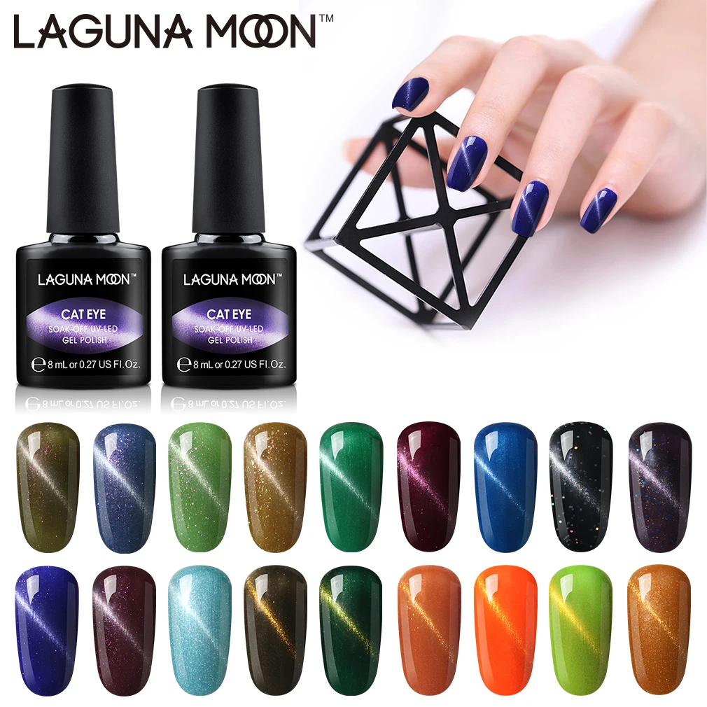 Магнитный Гель-лак для ногтей кошачий глаз 8 мл | Красота и здоровье