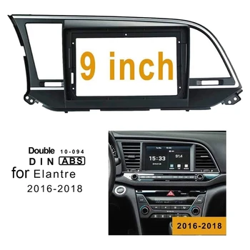 

9 Inch 2 Din Car Stereo Radio DVD Panel Facia Frame Trim for Hyundai Elantra 2016-2018