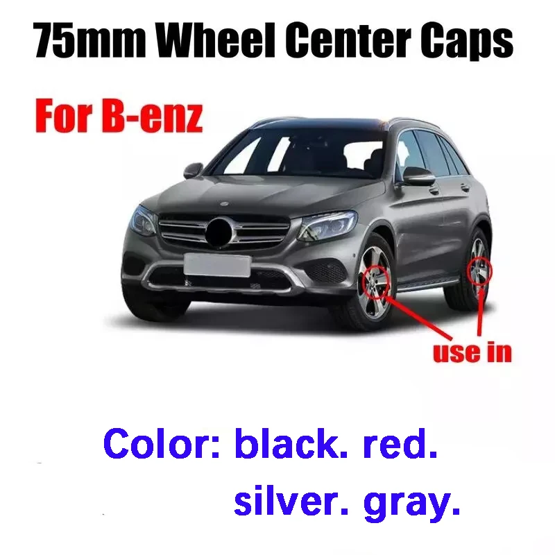 1 шт. 75 мм колпачки для центра колеса автомобиля ступицы обода Mercedes Benz W203 W204 W205 W176