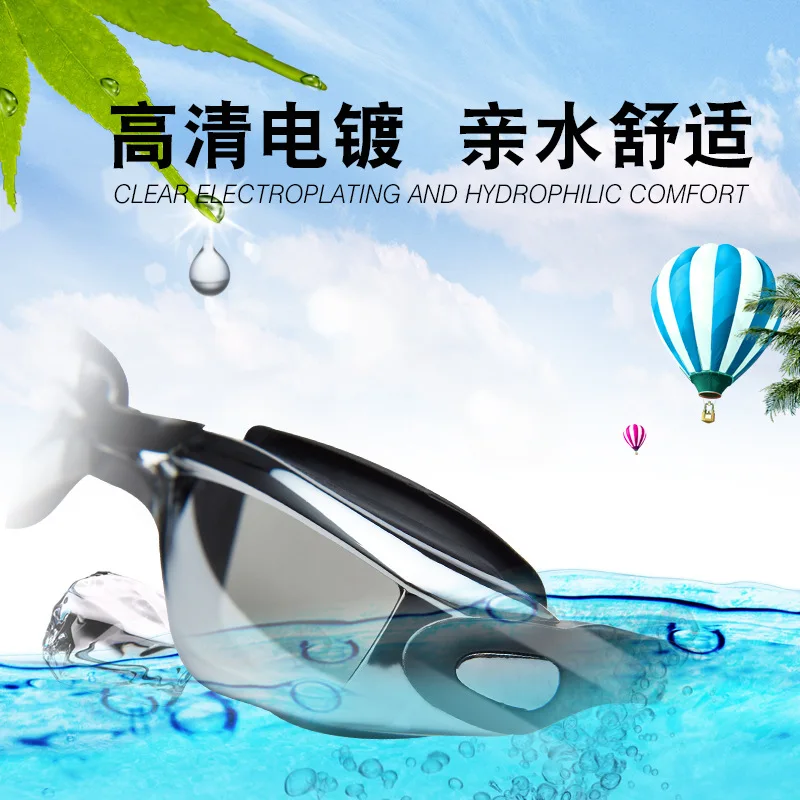 

Swimming Goggles Waterproof Swimming High-definition Anti-fog Men And Women Big Box Swimming Glasses Strap Earplug Swimming Equi