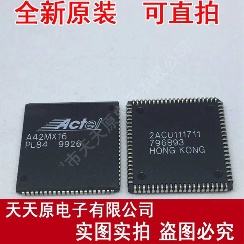 

Free shipping 10PCS/LOT A42MX16-PL84 PLCC84