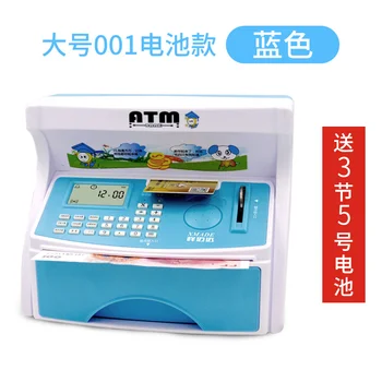 

Electronic Piggy Bank ATM Password Money Box Cash Coins Saving Box ATM Bank Automatic Safe Box Deposit Christmas Gifts 50cq035