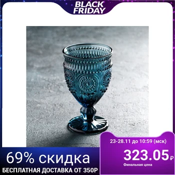 

Glass "Largo", 260 ml, 8.5x14 cm, blue
