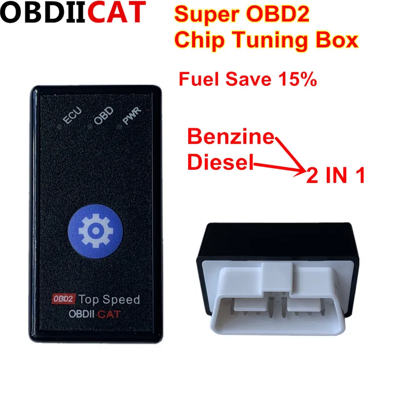 15% экономия топлива OBDIICAT Супер OBD2 чип тюнинговая коробка лучше, чем ECO OBD2& Nitro OBD2 для бензиновых и дизельных автомобилей с выключателем сброса