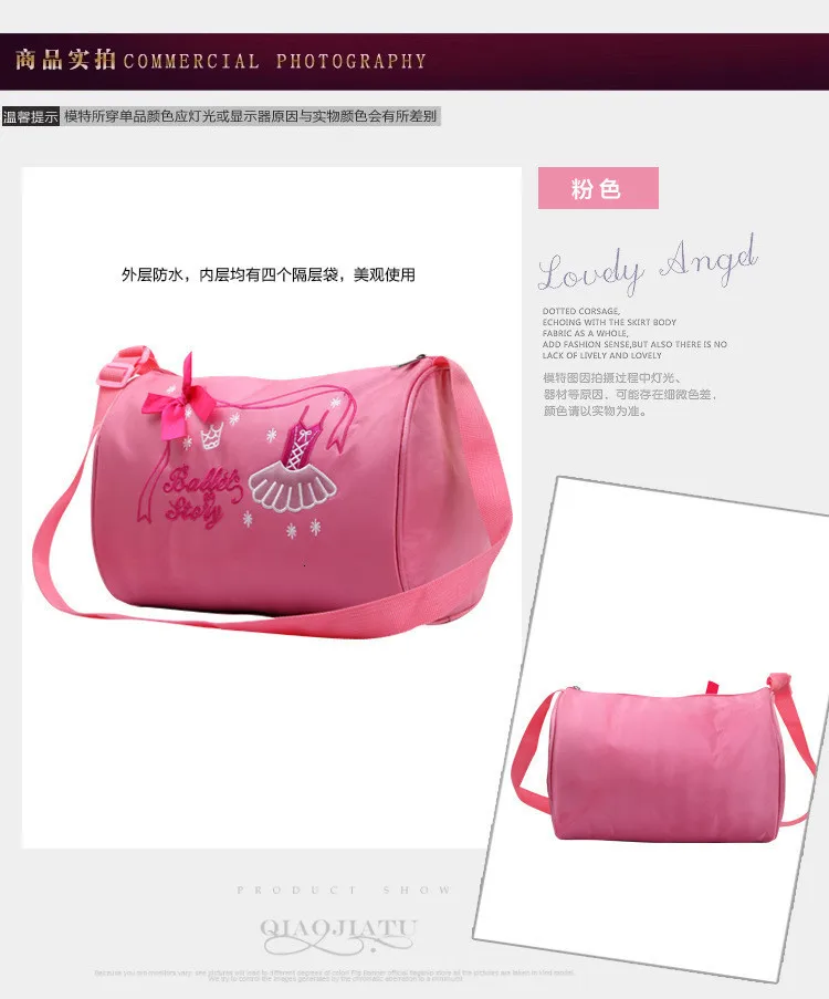 Розовый детский балетный мешок, детские сумки для танцев, милые детские женские сумки через плечо для танцев, Дамская балетная танцевальная сумка для девочек