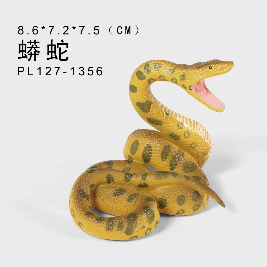 PL127-1356蟒蛇