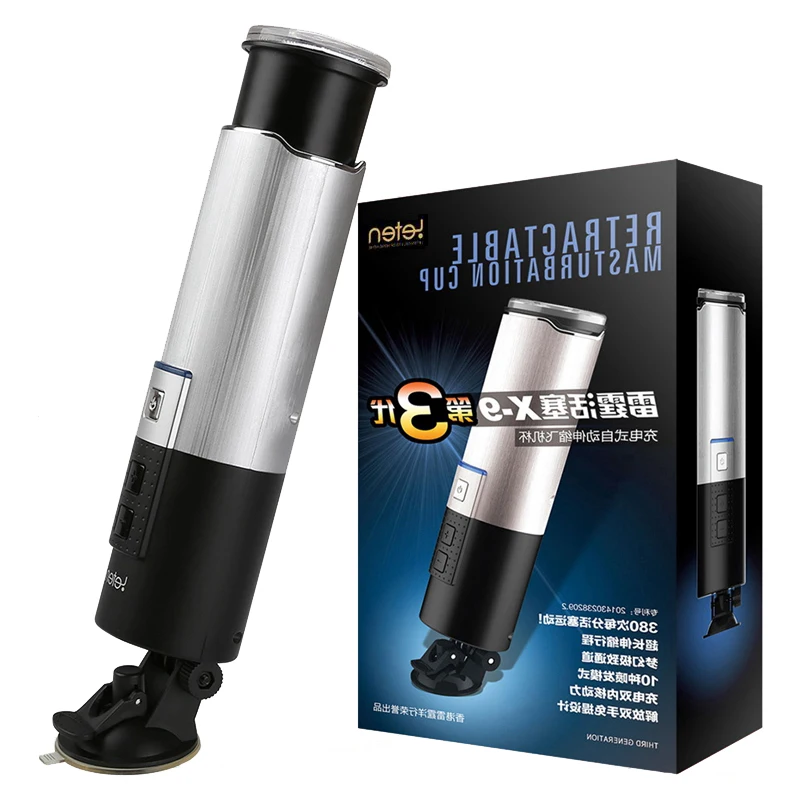 Мужской мастурбатор Leten X9 Piston 10 вибраций автоматическая растяжка | Красота и