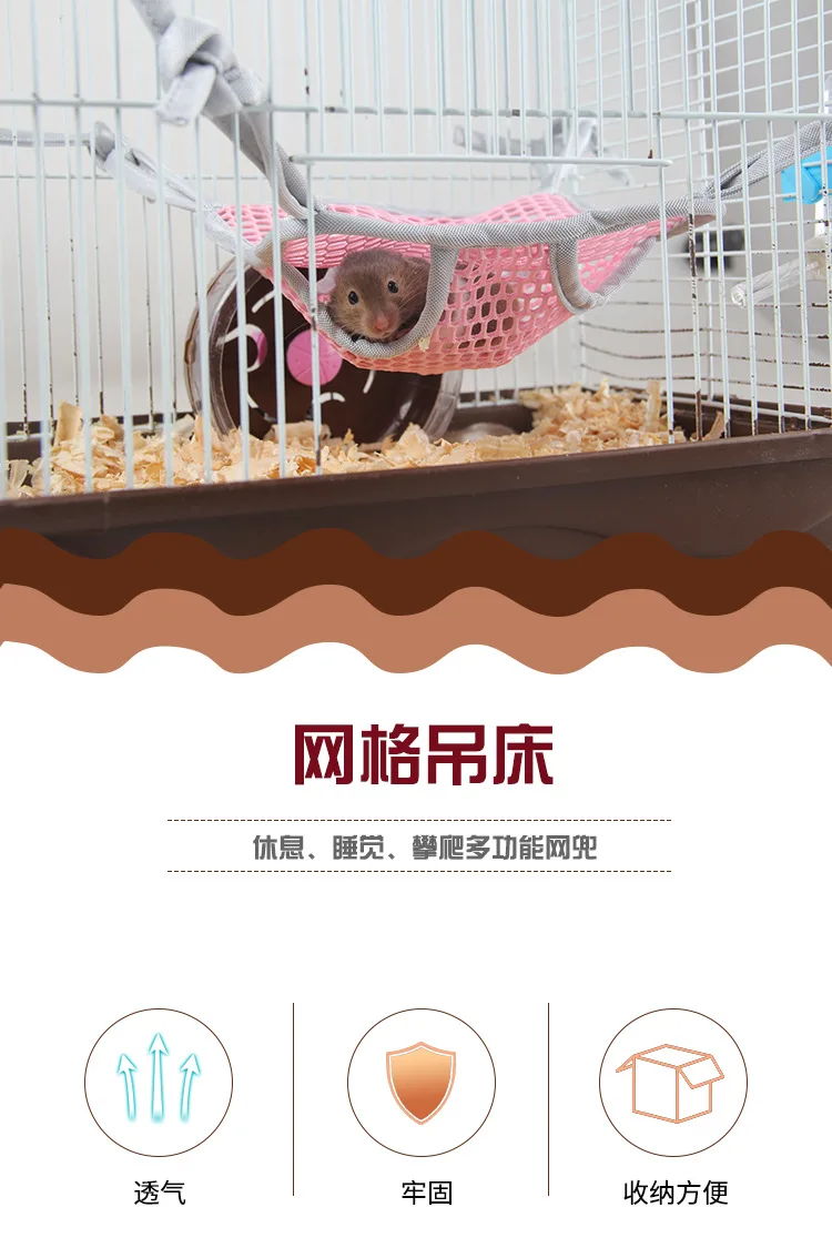 Summer Small Pet Hammock Mesh Sugar Gliders Nest Squirrel Hanging Nest Four Corners Double Layer Gold Bear Cool Nest