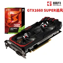 Gainward GTX1660 süper oyun 6 g ekran GDDR6 gösteren a tavuk grafik performansı olarak 1660 ti masaüstü ana ayrık grafik