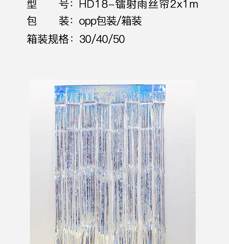 2 M Laser Tinsel Curtain Stage Background Decoration Marriage House Decorations Birthday Party Decorative Tassels Rain Door Curt