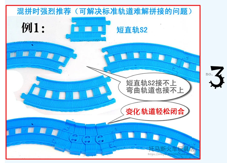 Сцена трек относится к бренду Электрический поезд строительство базовое направляющее устройство аксессуары сцена построить общие универсальные игрушечные грузовики