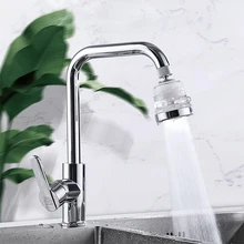 JIAYUN 360 градусов Поворотный большой угол вращения водосберегающий кран аэратор диффузор 2 шт кран опрыскиватель