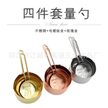 

Rose Gold Cup 4 Paper Suit Baking Tool Bake Cultivate Amount Spoon Golden Cup Amount Spoon Household Tuba Duck Mouth