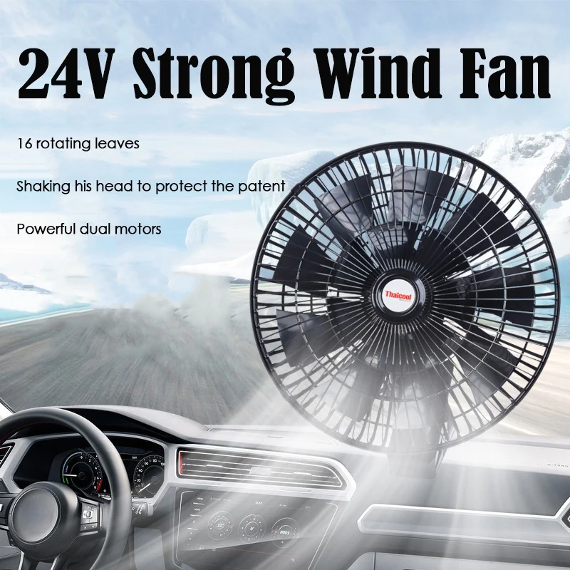 Thaicool 24V Car Electric Fan Adjustable Speed Oscillating Cooling Fans