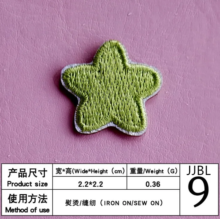 晋江菠萝9#0.40元