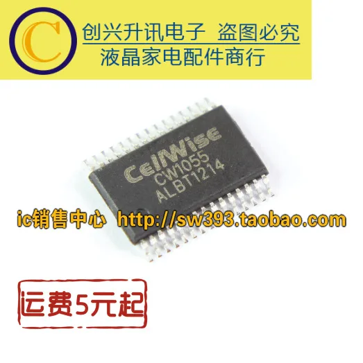2 шт./CW1055 TSSOP-30