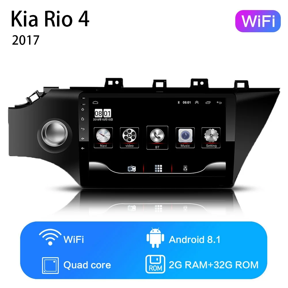 Новинка! " 2din Android 8,1 GO автомобильный dvd-плеер для Kia Rio 3 4 2011 2012 2013 2107 автомобильный Радио gps навигация wifi - Цвет: WIFI 2G-32G