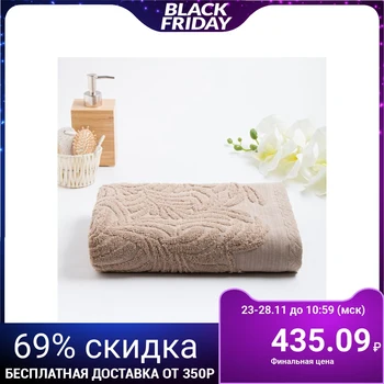 

Terry towel MANO 50x90 cm, beige, cotton 100%, 450g / m2 4879417