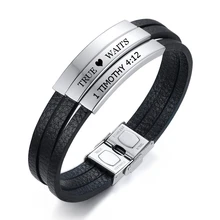 На заказ, мужской кожаный браслет, трехслойный браслет, персонализированная координата Писания, мужские подарки